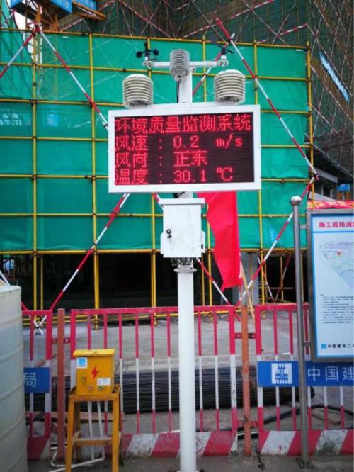 茂县扬尘监控系统二号